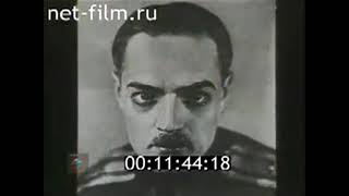 Николай Хмелев (1996)