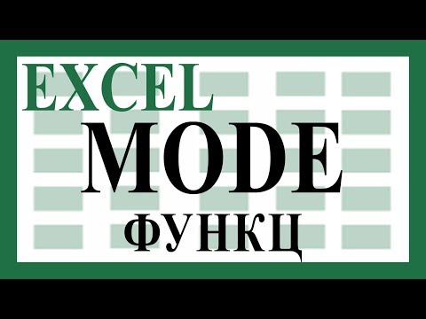 Видео: Үржвэрийн утгыг хэрхэн олох вэ?