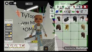 картинка: ⛄ТуТоР нА сКиН MiSs mOm🍂