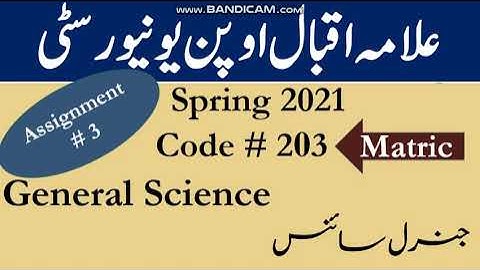 AIOU Code 203 Solved Assignment No. 3 Spring  2021 || General Science || Level: Matric || Complete