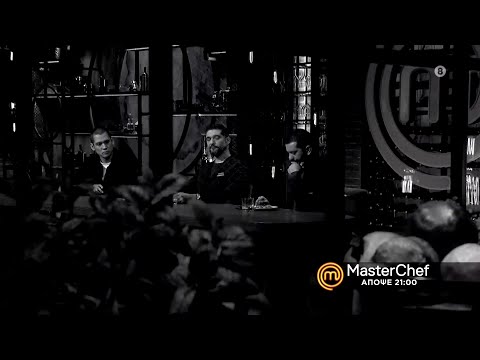 MasterChef 5 - trailer Τρίτη 23.2.2021