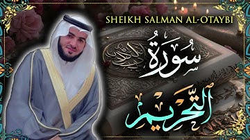 Surah Tahrim Sheikh Salman Al-Otaybi | سورة التحريم للشيخ سلمان العتيبي