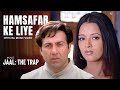 Hamsafar Ke Liye Music Video Sunny Deol Reema Sen Alka Yagnik Jaal The Trap Hamsafar Ke Liye Music Video Sunny Deol Reema Sen Alka Yagnik Jaal The Trap