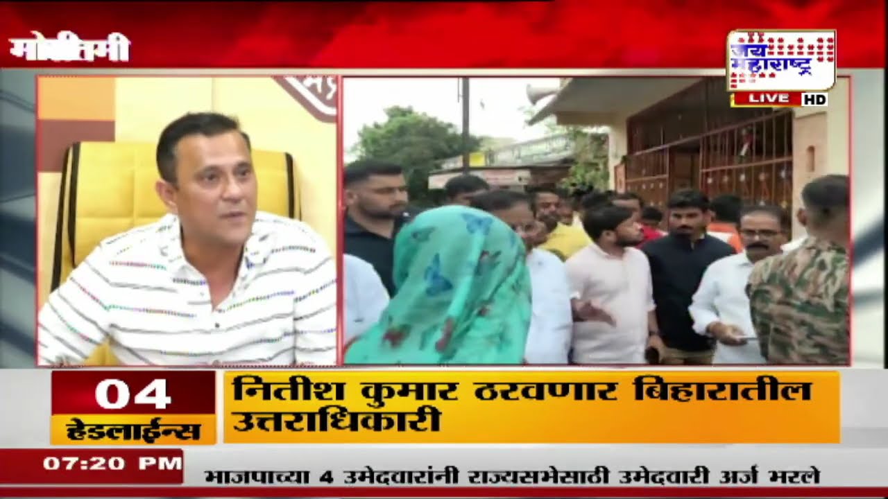 Sandeep Deshpande: 'सहापट चढ्या दराने क्ष-किरण यंत्रखरेदी का केली?', MNS चा सवाल | Tanaji Sawant