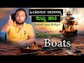 Burn Your Bridges | Think & Grow Rich Book Summary | Napoleon Hill | Director Satishkumar in Kannada