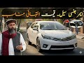 Ep# 1334. Toyota Corolla ALTIS Grande 2019 Model | Urgent Sale | Low Mileage | Auto Handles