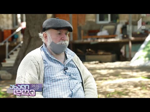 #ახალიდღე გიორგი კეკელიძის რუბრიკა „სოფლები და ადამიანები“ -  გურამ პეტრიაშვილი