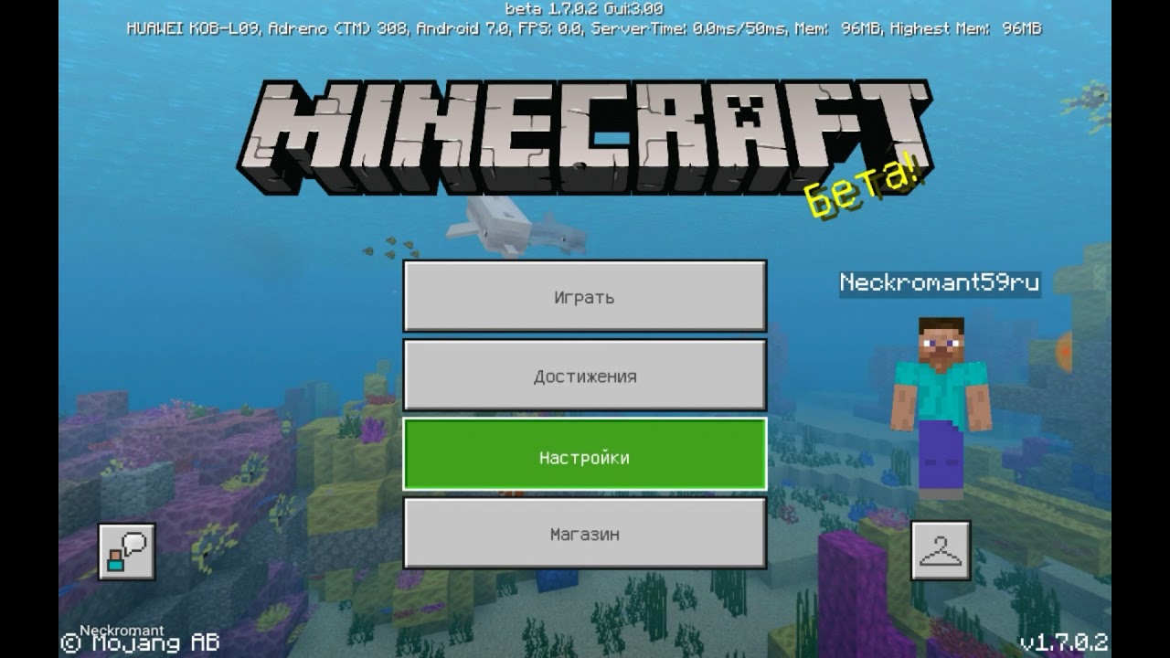 Майнкрафт игра по сети на телефоне