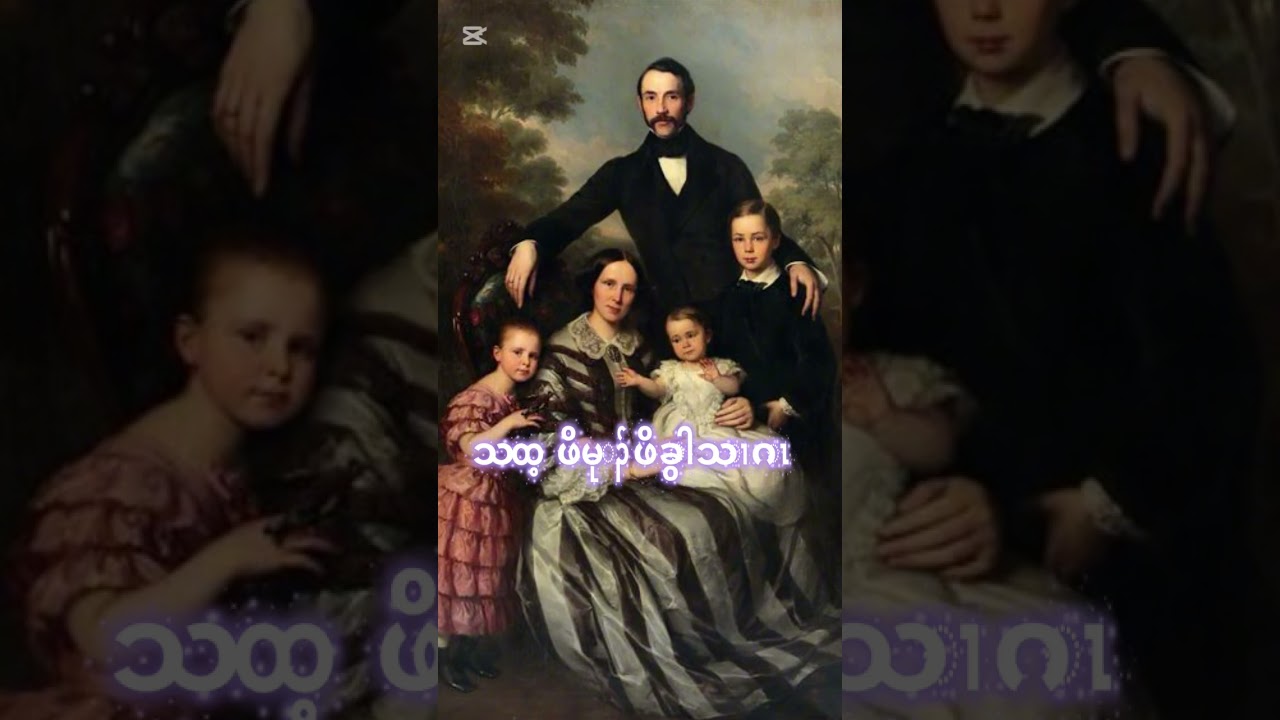 Karen story tells by Thoolaypoe (သထ့ဖိမုၣ်ဖိခွါသၢဂၤ) Part 7 