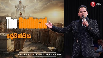 The Godhead | දේවත්වය with Prophet Jerome Fernando