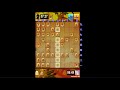 穴熊はどこから詰んでいるか 0から始める将棋録155