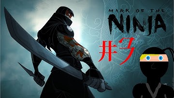 Poundy Plays: Mark of The Ninja #3 - Damn It!!