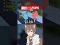 情緒不安定配信者の面白シーンTOP5 #ゲーム実況 #shorts #配信切り抜き