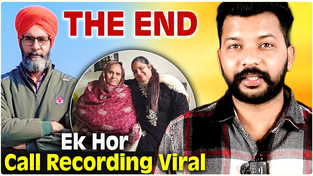 Roast Meenu Seera 🔥 LAST VIDEO || Ek Hor Call Recording VIral 😲