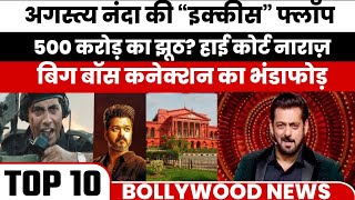 Agastya Nandas Ikkis Flops At Box Office Vijays Jana Nayakan Court Trouble Bollywood Headlines