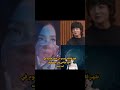 ظهر فانكام جيسو من بينك فينوم في حلقة يونغي مع جونغكوك من بتس Blackpink Jesoo جنكوك 
