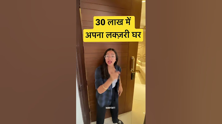 30 लाख में अपना लक्ज़री घर  | Luxury House Tour #shorts
