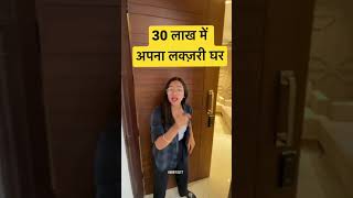 2 Bhk अपन लकजर घर Sold Luxury House Tour