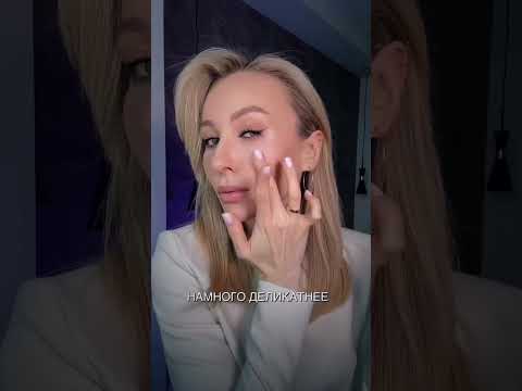 КРЕМОВЫЙ #ХАЙЛАЙТЕР |