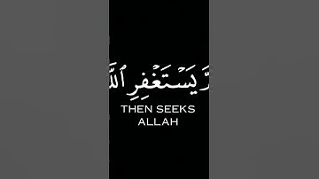 ومن يعمل سوءًا أو يظلم نفسه#سورة_النساء #ماهر_المعيقلي كرومات شاشه سوداء قران كريم