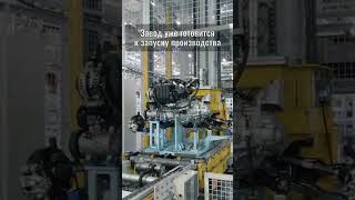 Какие автомобили на бывшем заводе Hyundai в Санкт-Петербурге планируются к выпуску уже известно