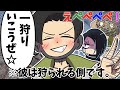 世界一平和なAPEXアニメ【春休みスペシャル総集編】【えぺぺぺぺ！】