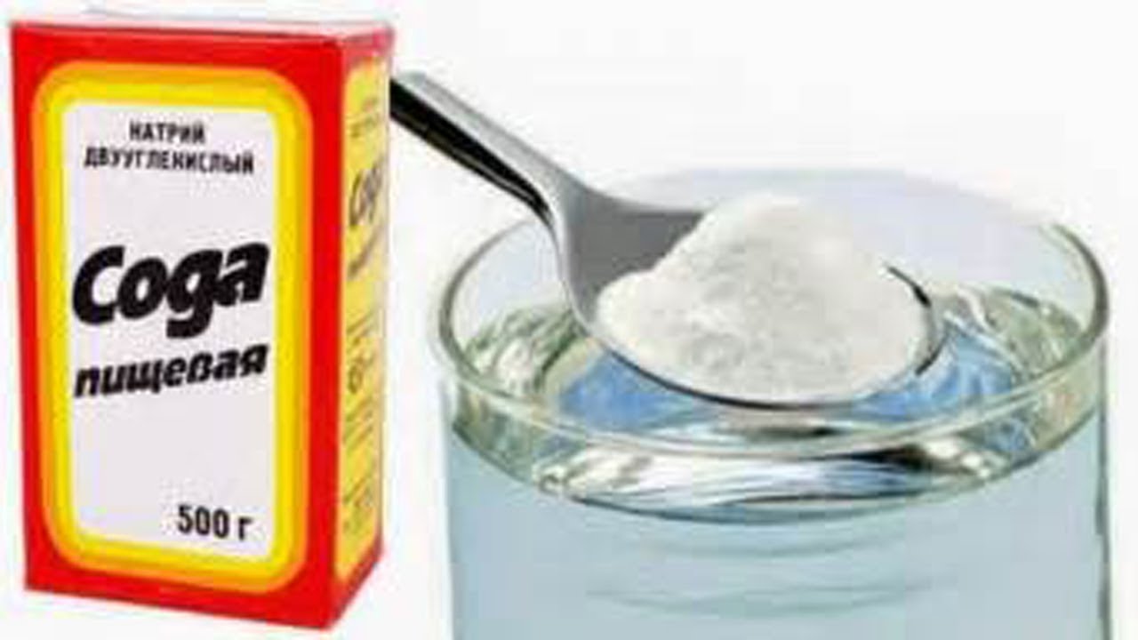 Сода детям можно. Сода пищевая. Лечебное средство сода пищевая. Натрий двууглекислый. Раствор пищевой соды.