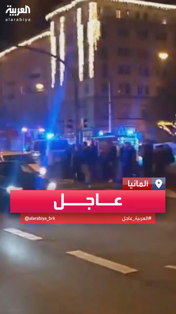 رويترز: إصابات في هجوم على سوق لعيد الميلاد شرقي ألمانيا