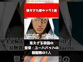 【BLEACH】強すぎた敵キャラ3選