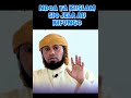 NDOA YA KIISLAM SIO JELA Marriage Muslimcontent Islamic Islam Islamicquotes Islamicreminder NDOA YA KIISLAM SIO JELA Marriage Muslimcontent Islamic Islam Islamicquotes Islamicreminder