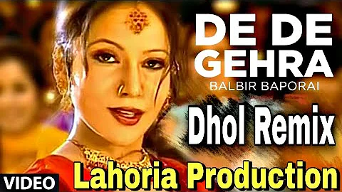 De Le Gehra | Dhol Remix | Lahoria Production | Balbir Baporai | Old Punjabi Song | DJ Rathore Remix