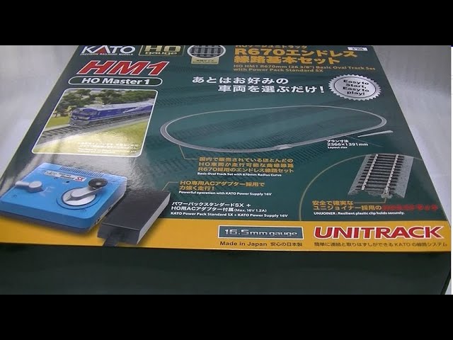 HOゲージ】 KATO HM1 R670エンドレス線路基本セット 【鉄道模型 縮尺