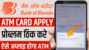 Bob world no eligible account or card found for issuance through mobile banking atm apply problem