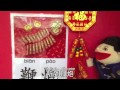 Chinese new year  xn nin by groovi pauli  friends