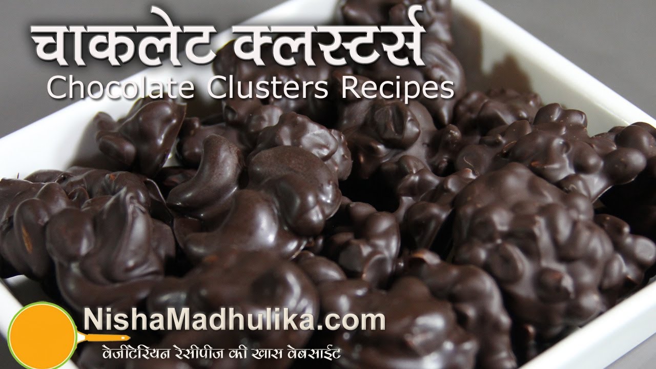 Easy Chocolate Clusters Recipe | Nisha Madhulika