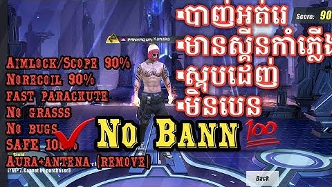 ✔How To Hack/Mod Rule of Survival 8/11/2018 💯《No Banned 》