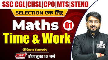 Maths | Time & Work-01 | SSC CGL | CHSL | MTS | CPO | Steno by Shivam Dwivedi @SSCWallahPW