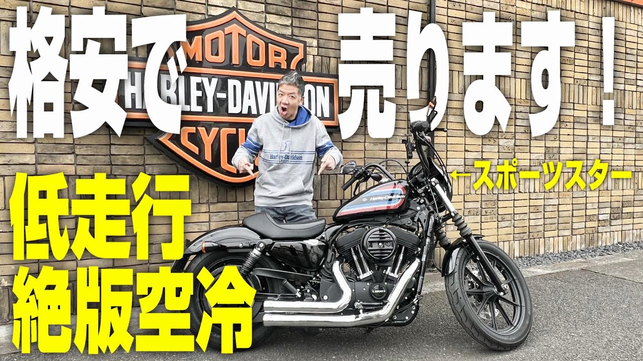 ハーレーダビッドソン 15点グッズまとめ売り 早い物勝ち 【公式通販】