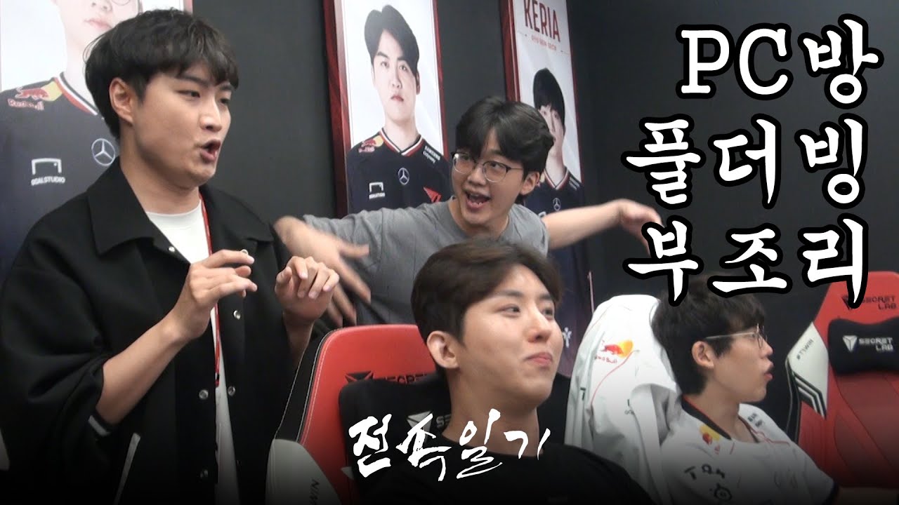 [전속일기 EP.15] 성우 선후배끼리 PC방에 가면 벌어지는 부조리 (성우 박민기, 김훤, 황해준 편)