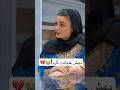 سزای مردی که نگاهش شیطونه فقط همینه فکر کنم تا اخر عمرش دیگه سرشو بلندم نکنه 
