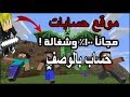 موقع مضمون 