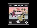 Azizi Gibson - "Vibrant" OFFICIAL VERSION