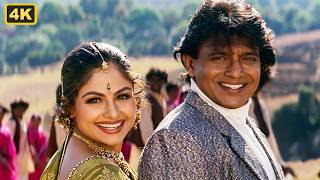 Sajna Chhodo | Suraj | Mithun Chakraborty & Ayesha Jhulka | Udit Narayan & Sadhana Sargam | 90s Song