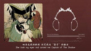 Sail North  Tale Of The Shadow   s  L Hot