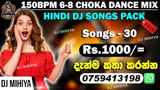 Dance Mix Hindi Dj Songs Pack - DJ MIHIYA || 150BPM 6/8 Choka Party Dance Remix || New Dj Song Pack