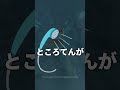 架空の陰謀論を産み出してみよう #マイクラ #マインクラフト