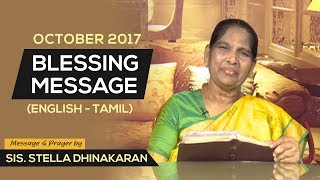 Download lagu October 2017 Blessing Message   Sis. Stella Dhinakaran Mp3 Video Mp4