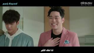 الحلقة الرابعة من فيلم الويب مترجمة للعربية / Dokgo Rewind Ep 4 Arabic Sub