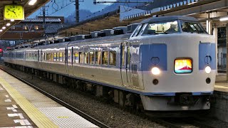 JR189系M50編成 8570M ホリデー快速富士山2号 新宿行き JR中央東線 大月駅 発車