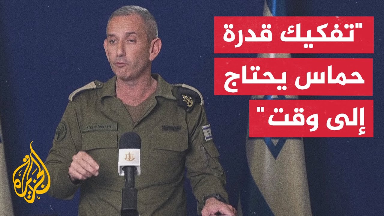 المتحدث باسم الجيش الإسرائيلي: غزة منطقة مركبة ومعقدة وفيها أنفاق وبيوت تم تفخيخها